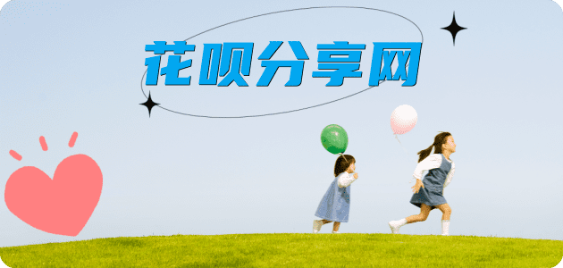 温州上海信用卡接单平台☀️诚信信用卡24小时在线靠谱商家推荐